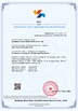 China Dongguan Lanjin Optoelectronics Co., Ltd. certificaciones